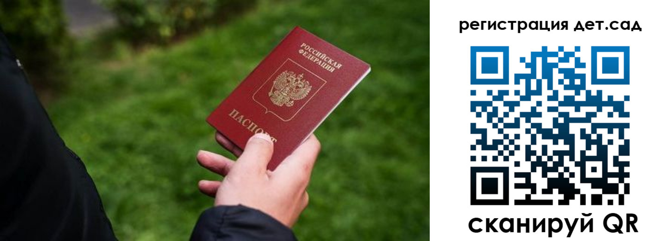 прописка для кредита в Джанкое