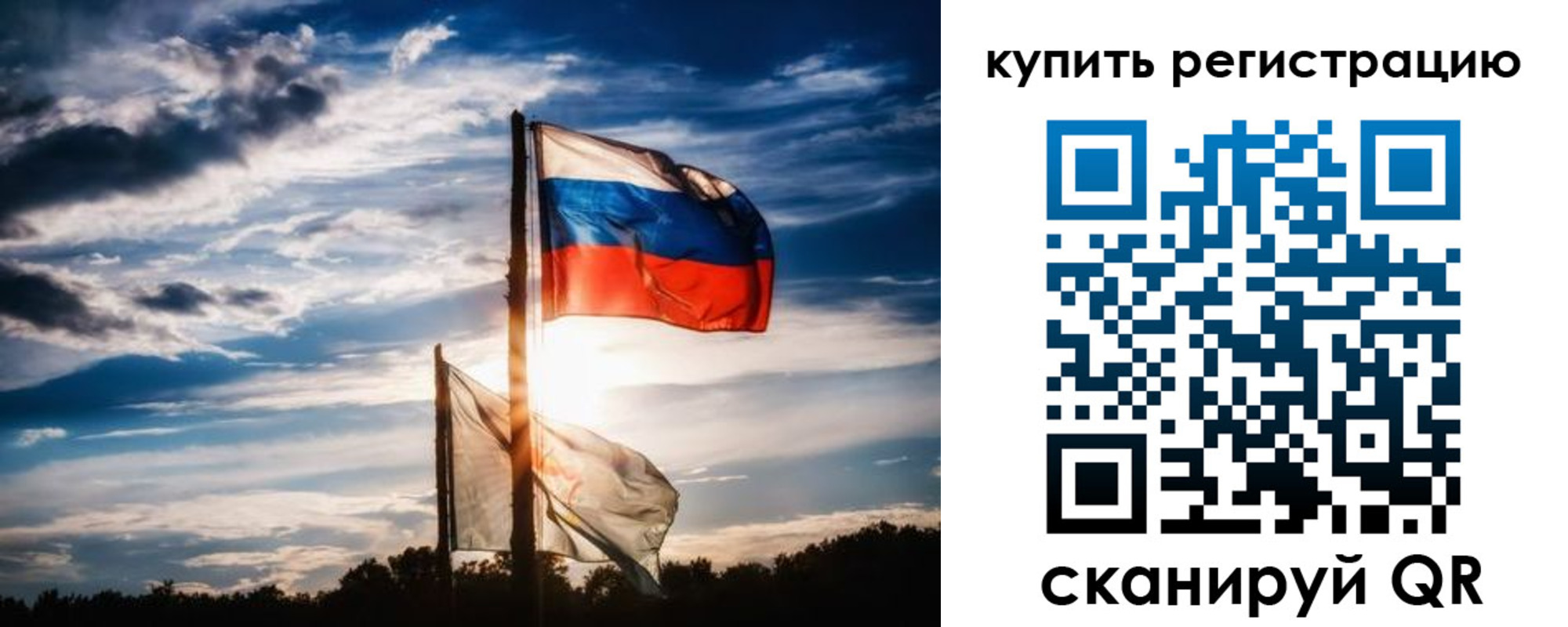 прописка регистрация в Джанкое