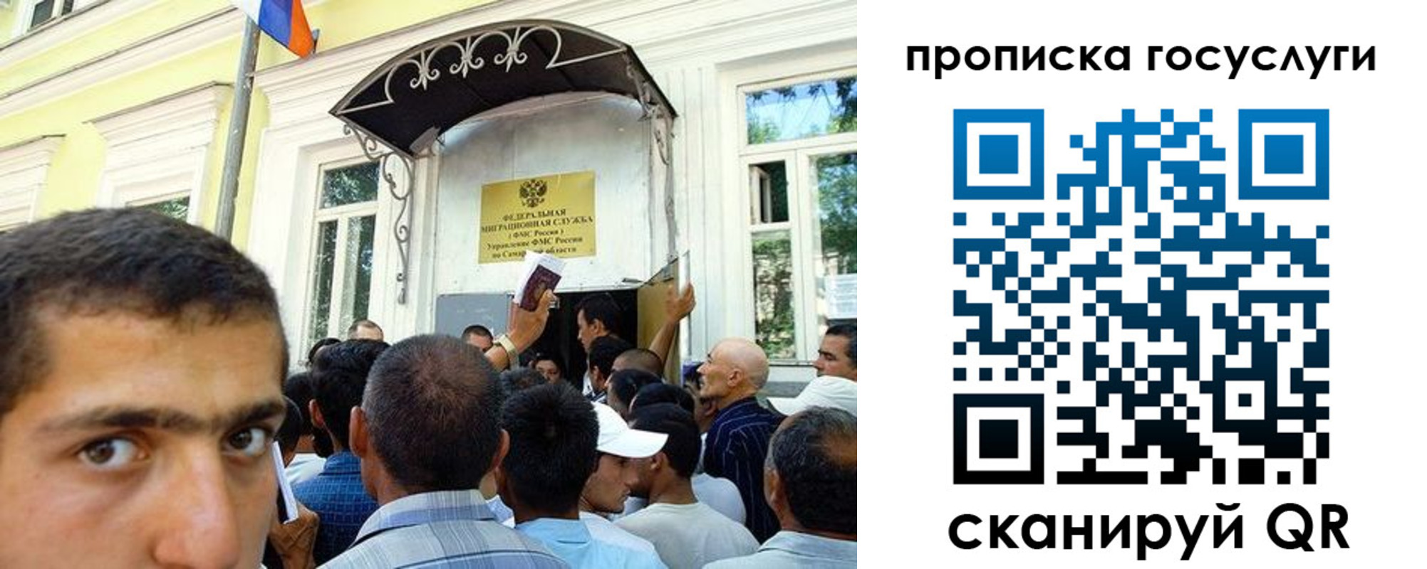 где прописаться в Джанкое
